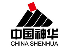 神華集團有限責任公司